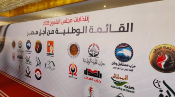 أسماء مرشحي القائمة الوطنية لانتخابات 